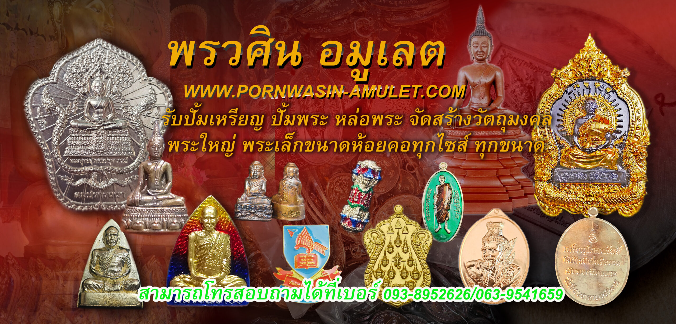 ขั้นตอนการทำงาน